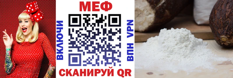 Купить закладку Абдулино ГАШ КОКАИН Меф Alpha PVP Марихуана
