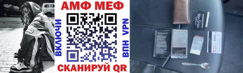 omg tor  Абдулино  Amphetamine Розовый 