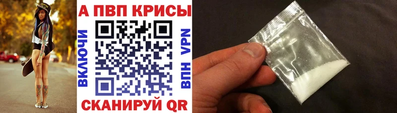 A-PVP крисы CK  купить наркотики сайты  Абдулино 