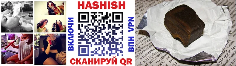 ГАШ убойный  Абдулино 