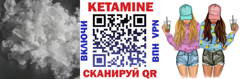 Кетамин ketamine  где найти наркотики  Абдулино 