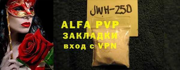 дурь Переславль-Залесский