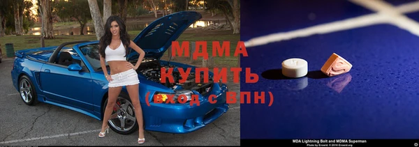 марки nbome Абдулино
