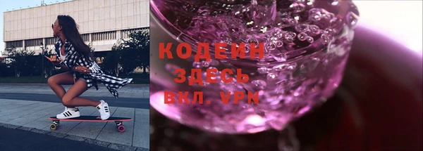 спиды Абинск