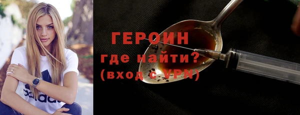 марки nbome Абдулино
