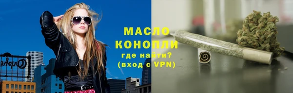 спиды Абинск
