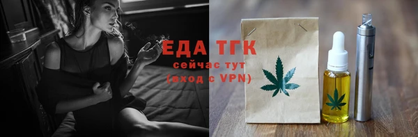 спиды Абинск