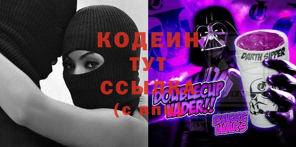 каннабис Абаза