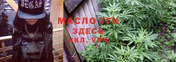 каннабис Абаза
