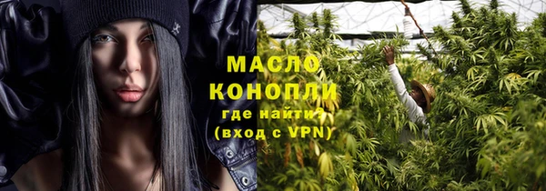 спиды Абинск