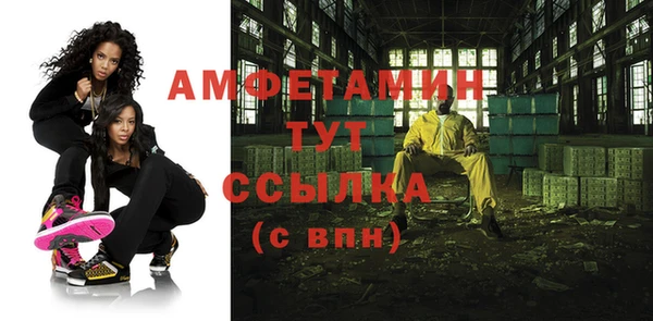 спиды Абинск