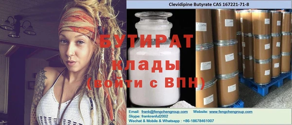 каннабис Абаза