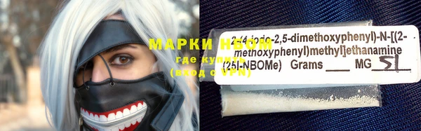 спиды Абинск