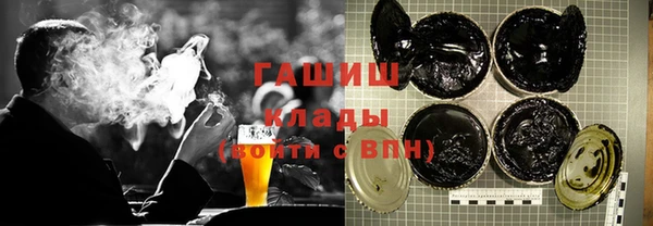 марки nbome Абдулино