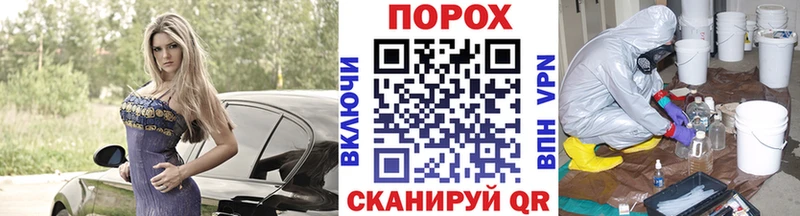 OMG ТОР  Абдулино  Метамфетамин витя 