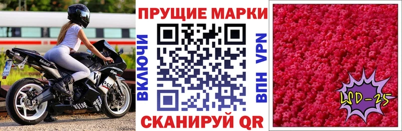Наркотические марки 1,5мг  наркота  Абдулино 